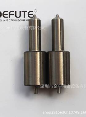 DLLA150P958 适用大柴6DF1(52Q) DACHAI/解放车260PS.240PS. 锡柴