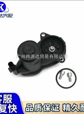 A1669065401A1669060102驻车制动钳执行器适用梅赛德斯-奔驰GLE3