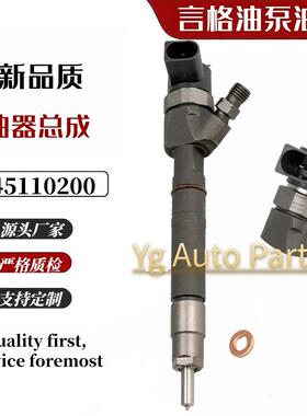 0445110199 0445110200 A6110701787 0445110201 A6130700887