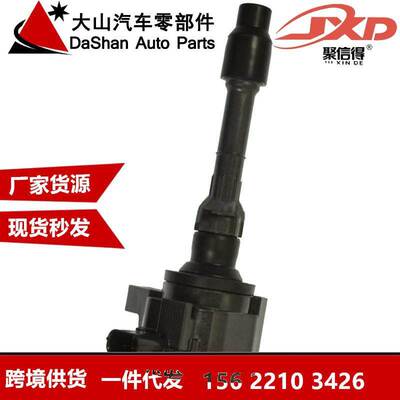 跨境厂价点火线圈UF833 3052058G003 CM11125A