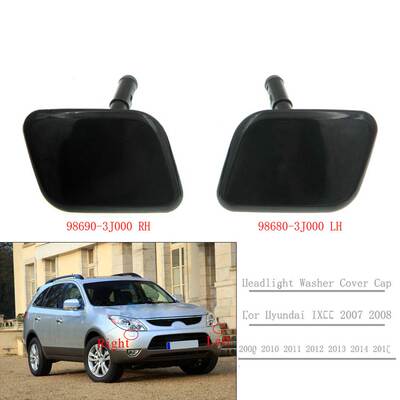 适用于现代 前保险杠 汽车大灯清洗盖 98680-3J000 98690-3J000