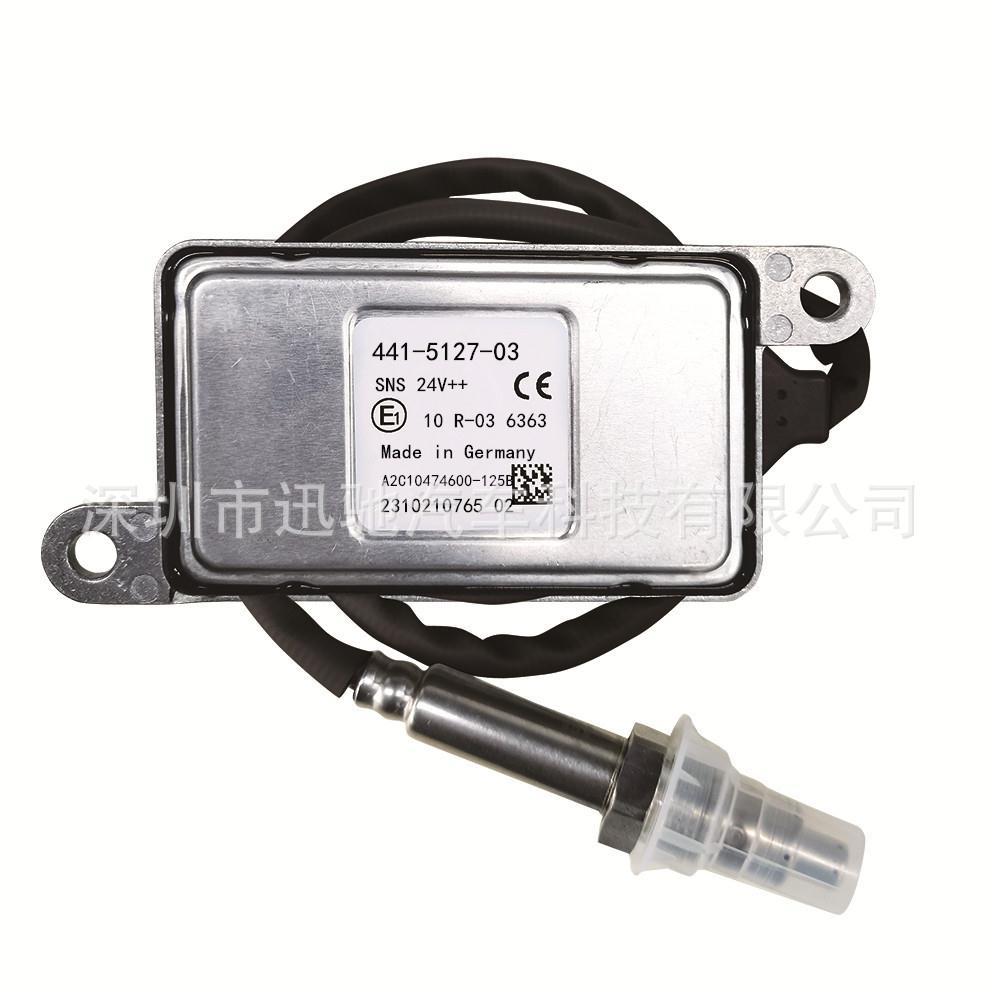 441-5127-03441512703适用卡特方6针氮氧传感器跨境NOxSensor