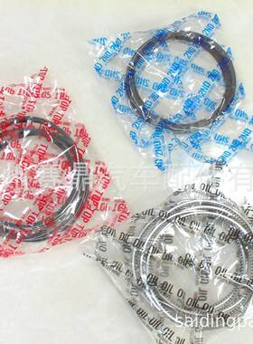 适用于三菱6D40/6D31T/6D31/6D34T发动机活塞环发动机配件