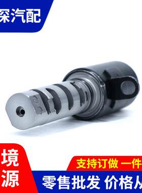 适用于现代起亚机油控制阀 凸轮轴电磁阀 24355-23770
