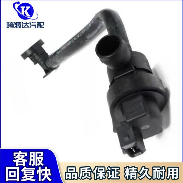 13907506739碳罐电磁阀适用宝马E60E63E64E65E66E53X5