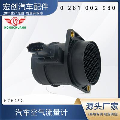 汽车空气流量计9S5112B579AA 13800M55KD0 0281002980 028100287