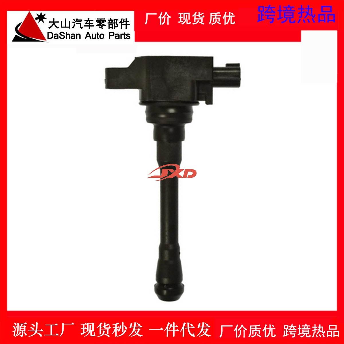 适用于新款日产KICKS VERSA汽车点火线圈高压包 UF860 224485RL0A