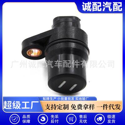 89546-35020适用于丰田坦途汽车ABS传感器89546-0K010