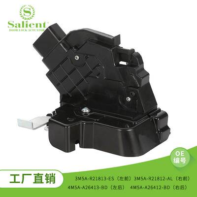 汽车中控锁适用于福特福克斯MK220073M5A-R21813-ES汽配城汽车配