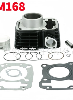 摩托车SDH125-50 51 52小战鹰锐箭CBF125新锋翼黑色KVX套缸活塞环