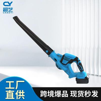 锂电工业级吹风机大功率鼓风机无线中号便携式手持家用吹尘机跨境