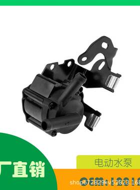 适用宝马,雪铁龙,标志,欧宝,迪艾斯, mini电动水泵OE 1201N0