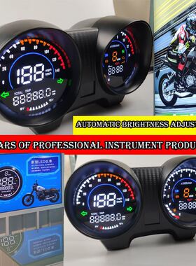 南美摩托车MAX125电子仪表RX110巴西CG TITAN150 Fan150码表