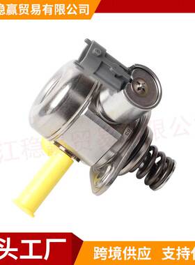 C1BG-9D376-AA 0261520253全新高压燃油泵适用于福特福克斯 翼搏