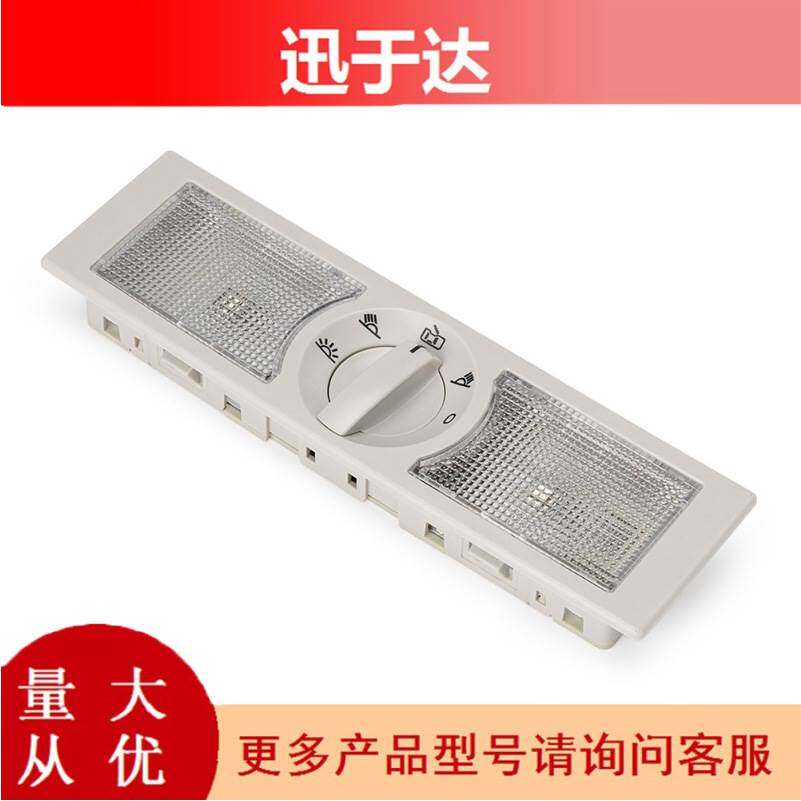 速腾朗逸波罗POLO途安后排阅读灯室内顶棚灯后顶灯6Q0947291A