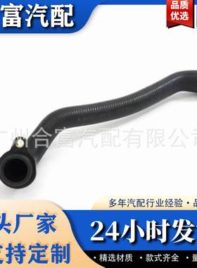 11537580969 适用于宝马 F07 F10 F11 F01 F02 N54 N55散热器软管