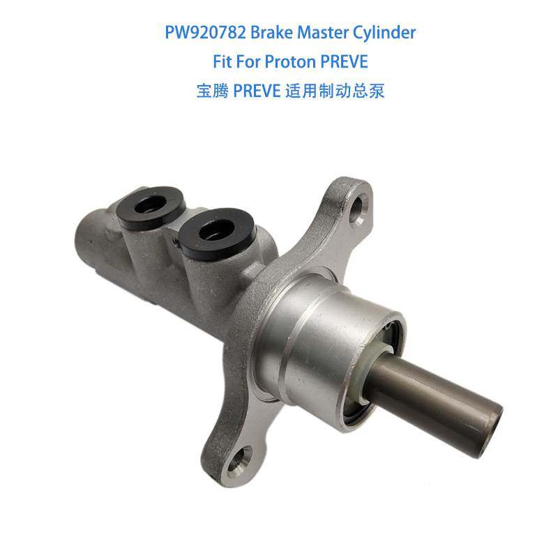 PW920782 Brake Master Cylinder For Preve 制动总泵