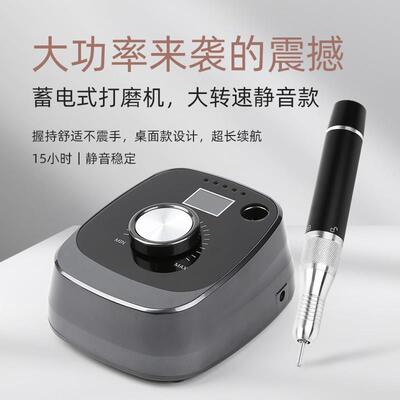 美甲打磨机新款蓄电45000RPM指甲抛光打磨机卸甲机美甲店专用