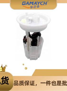 180919051E 燃油泵 适用 大众 大众桑塔纳/宝来/捷达、斯柯达Rapi