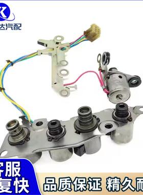 RE4R03A31940-41X09汽车零件变速器电磁阀套件适用日产英菲尼迪