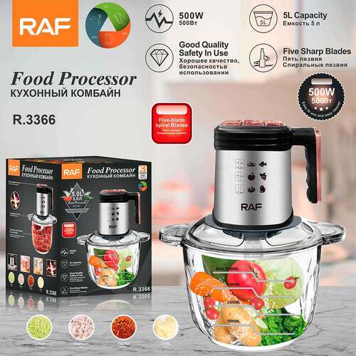RAF欧规不锈钢电动料理机大容量绞肉机家用多功能厨房碎肉机 3366