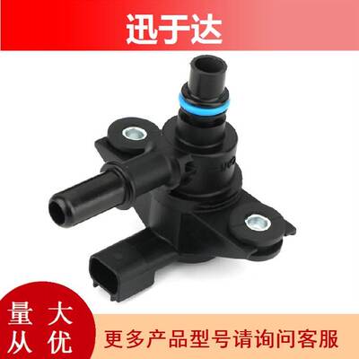 9U5Z9C915AB AU5Z-9C915-B 9U5Z-9C915-A 适用于福特 碳罐电磁阀