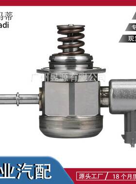 LR025599适用第二代神行者 揽胜极光 高压油泵