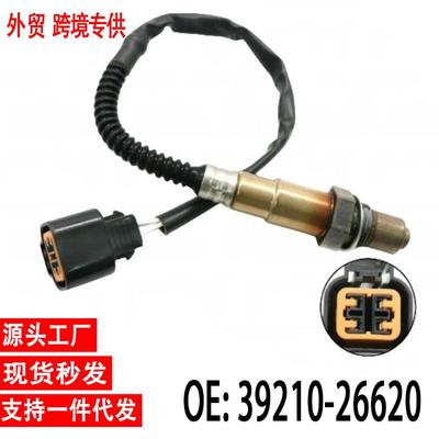 适用现代起亚伊兰特雅坤特前后氧传感器39210-22610,39210-22620