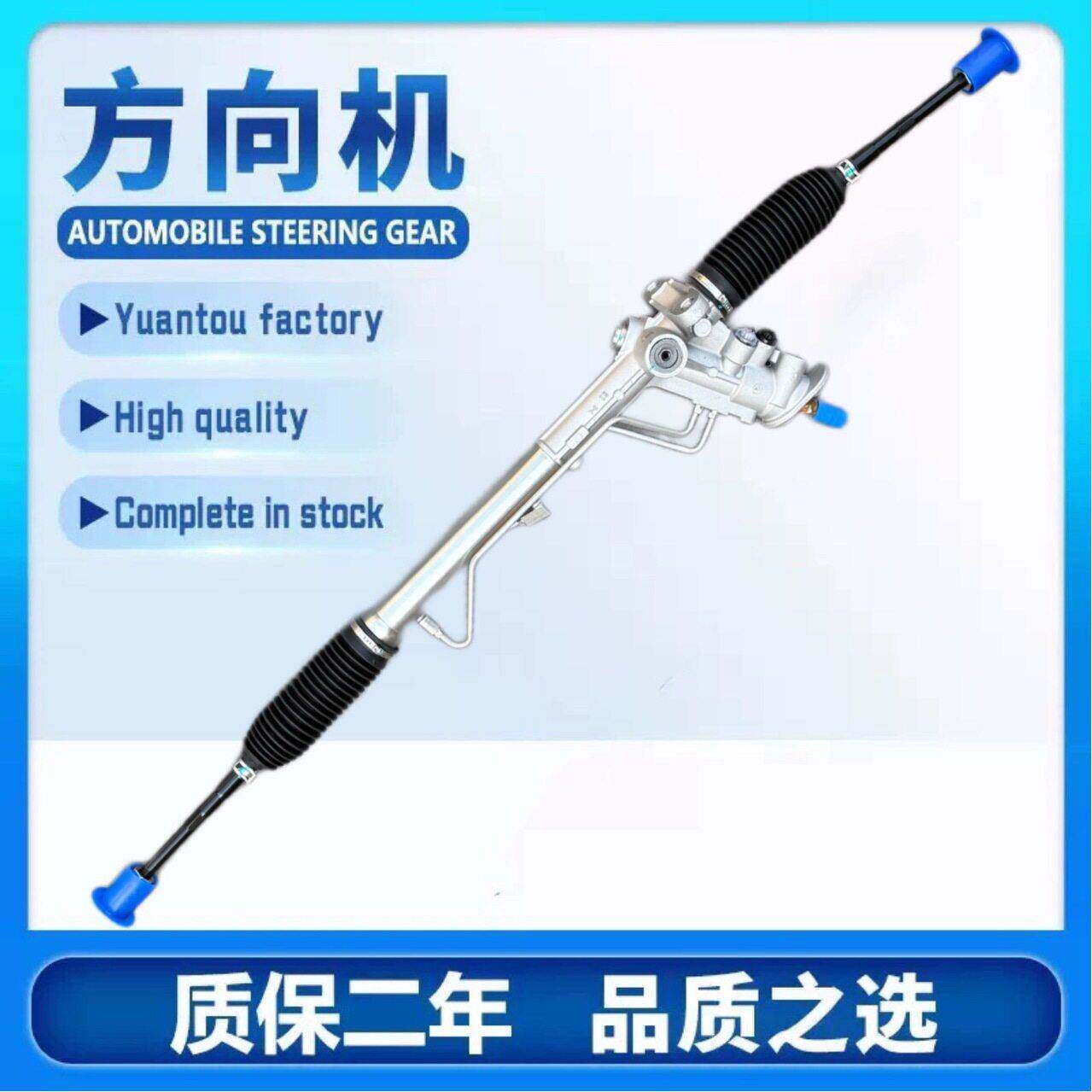 适用于大众波罗伊比沙科尔多瓦6Q1423055Q 6Q1423061N6方向机转向