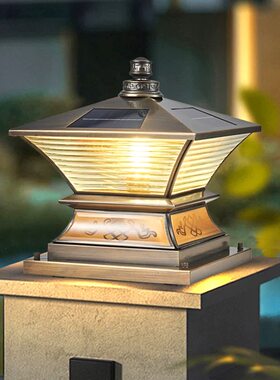 中式全铜太阳能门柱灯户外防水别墅墙头灯简约现代花园围墙柱子灯