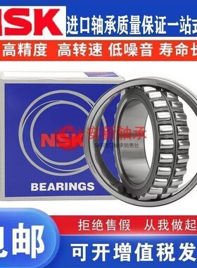 日本进口双列调心滚子轴承 22332 22334 22336 EA CD CAM E4 K