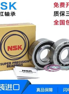 NSK 进口17TAC47 20TAC47 25/30/TAC62 35/40/TAC72/90BSUC10PN7B