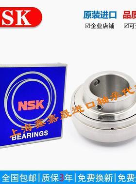 NSK进口不锈钢外球面轴承 SUC305 306 307 308 309 310 311 312