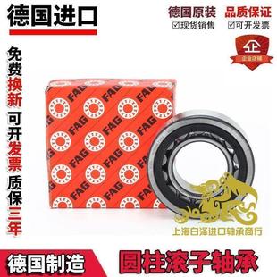 M1C3 232 238 240 236 230 234 TVP2 进口FAG轴承NJ 228