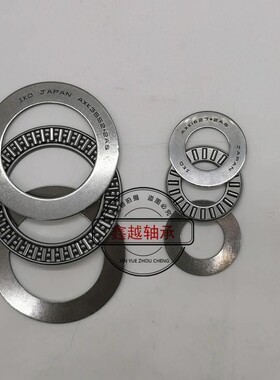 轴承 NTB AS GS WS 85110 90120 100135 110145 120155