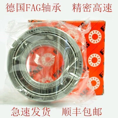 德国FAG 6320-2ZR/Z1/C3/P4级 金属密封高温高速电机水泵进口轴承