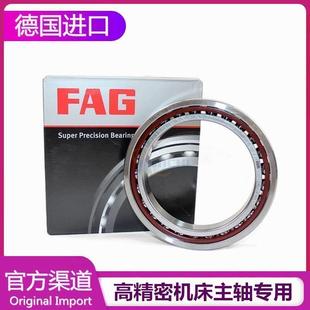 配对 7024 B7018 7019 7020 进口FAG轴承 7021 P4S 7022