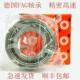 德国FAG 2ZR P4级金属密封高温高速电机水泵进口轴承 6204