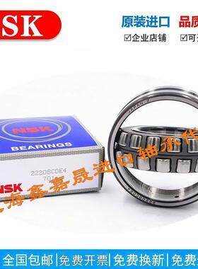 进口NSK 调心滚子轴承 24140 24144 24148 24152 24156 EAE4 CAE4