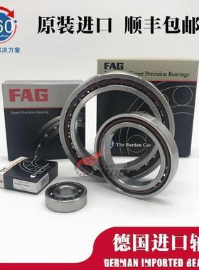 德国进口FAG B7006 7007 7008 7009 7010 7011 C/E-T-P4S-UL 轴承