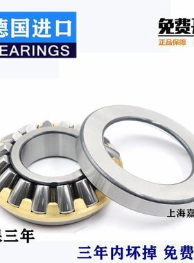 新款 FAG推力调心滚子轴承 29260 29264 29268 29272 29276E M