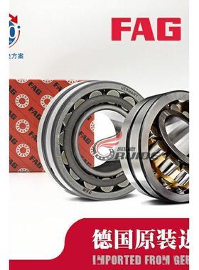 原装德国进口FAG轴承24136 24138 24140 24144 -E1-K-E1A-K-M /C3
