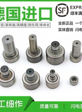 德国进口INA轴承 F-88544.01 海德堡 印刷机 纺织机