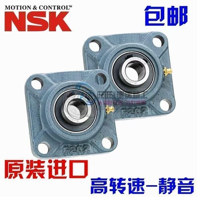 进口NTN NSK外球面 轴承座 203 204 205 206 UCF207外球面球轴承