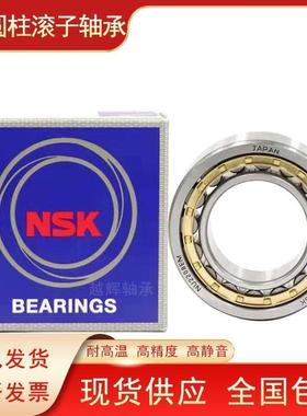 日本进口单列圆柱轴承 N NU NJ RN NUP 2316 2318 2319 EW EM C3