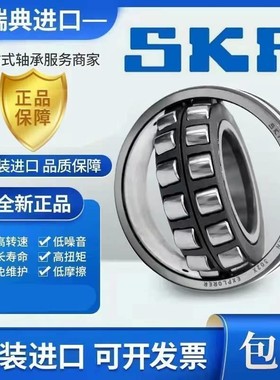 进口调心滚子轴承 23930 23932 23934 23936 23938 CC CA W33