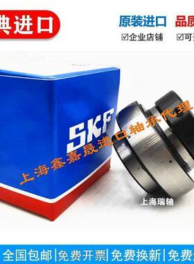 进口SKF外球面轴承 UEL YEL203 204 205 206 207 208 -2F 偏心套