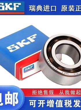 进口轴承 7207 7208 7209 BECBM BP GAP BEP BJ M BM BECBP