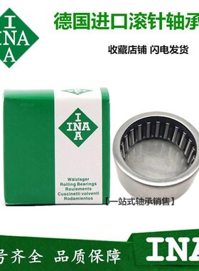 进口 滚针轴承 BK 3224 3512 3516 3520 4012 4016 4020 4512