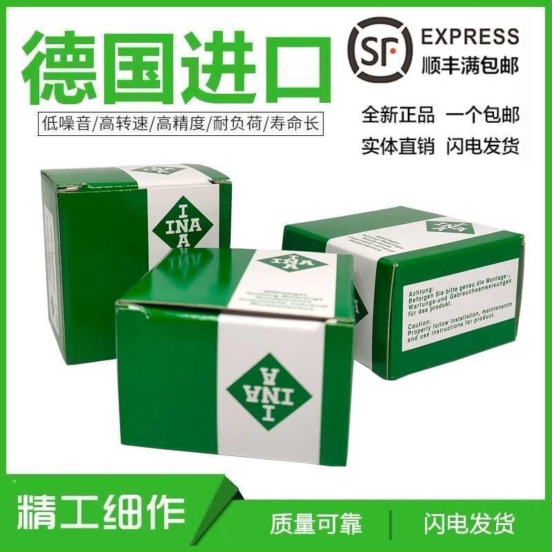 德国进口轴承 K12X17X13 K12X18X12 K14X18X10 K14X18X13 - 实物图